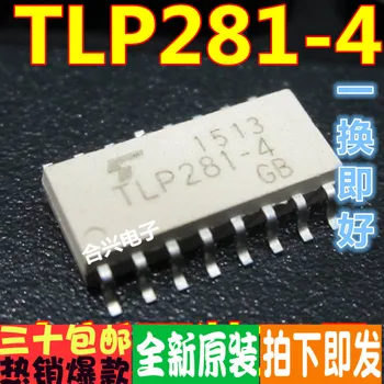 100% חדש&מקורי TLP281-4GB SOP-16 P281-4