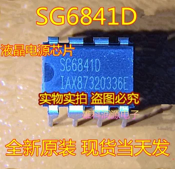 100% חדש&מקורי במלאי SG6841D IC דיפ-8