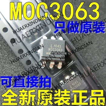 10PCS/LOT חדש MOC3063 MOC3063S SOP-6 במלאי