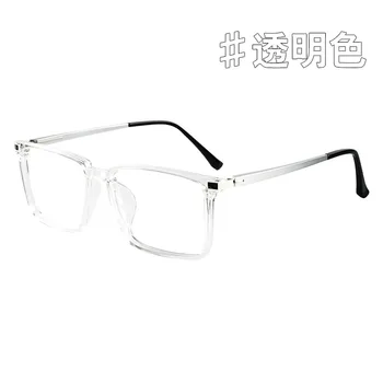 55mm Ultra ברור מסגרת מלאה פלסטיק מרובע מסגרת למשקפיים עבור גברים ונשים אנטי כחול מרשם מסגרת למשקפיים 2081