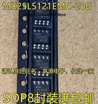 5PCS MX25L5121EMI-20G MX25L5121EMC-20G 25L5121EMI-20G SOP8 IC