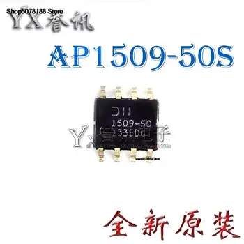 5pieces AP1509-50 /SOP8 מקורי חדש משלוח מהיר