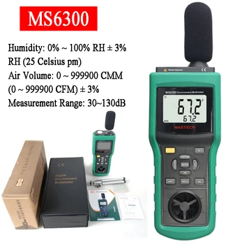 MASTECH MS6300 דיגיטלי Anemometer LCD אלקטרונית מהירות הרוח אוויר נפח מדידה מטר עם טמפרטורה ולחות תצוגה