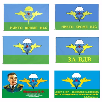 Xiangying 90x150cm הצבא הרוסי צבאי של חיל האוויר חילות האוויר הדגל