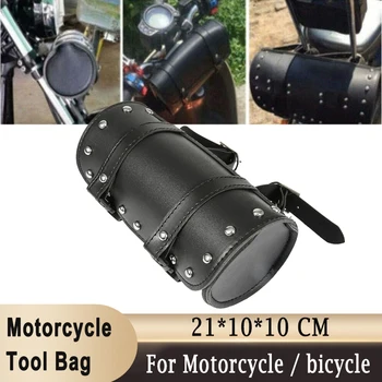אופנוע מזלג קדמי כלי תיק אוכף נרתיק אחסון מזוודות הכידון עור PU עבור אופנוע / אופניים חשמליים / אופניים
