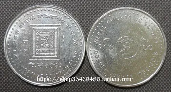 אסיה-נפאל 2016 50 יום השנה ה של נפאל Philatelic איגוד 100 רופי ההנצחה Coin100% מקורי
