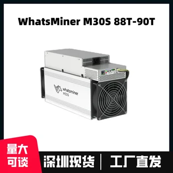 השתמשו Whatsminer M30S אנוסים מכונת 3268W ביטקוין אלגוריתם Asic כורה Microbt 80T-90T