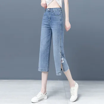 משלוח חינם 2022 נשים קיץ חדשות גבוהה המותניים שסע רחב רגל עגל-אורך הג ' ינס דק ישר מזדמנים מכנסיים