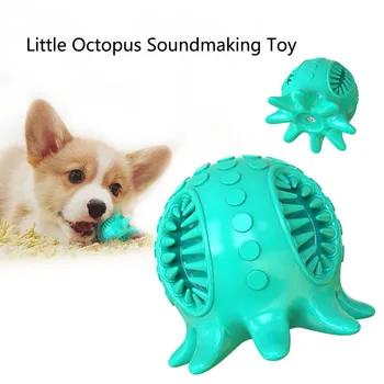 סקוויק תמנון כלבלב צעצוע נשיכה עמיד מחמד ללעוס צעצועים קטנים Meidum כלבים Mascotas אביזרים שיניים נקיות גור אספקה